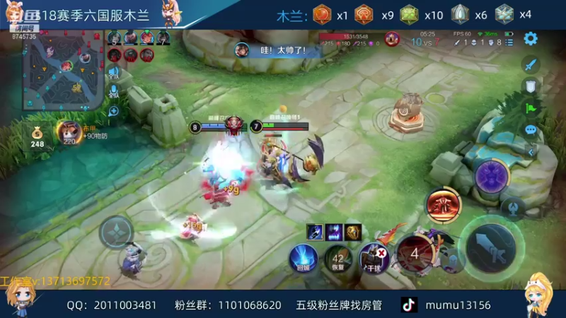 【2021-07-29 21点场】沐沐Ccccc：巅峰赛全国第三，稳一下第二个木兰标