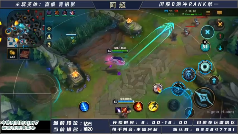 【2021-07-30 17点场】阿超cc丶：国服野王目前钻石在线冲王者！
