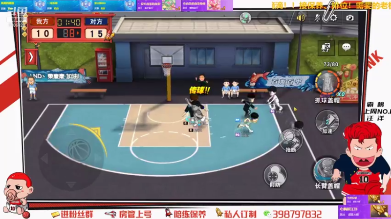 【2021-07-28 22点场】Superstar丶大辉：大辉受惊记！你敢来战么！