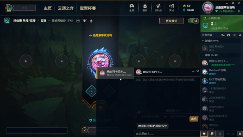 【2021-07-22 21点场】内涵段子丶影子c：黑色玫瑰黄金局艾克凯隐打野教学  可上车