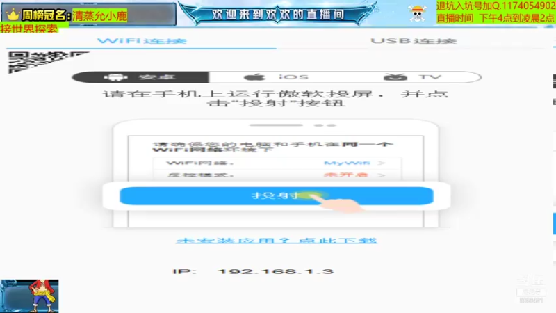 【2021-07-27 12点场】MU丶欢欢：路奇试炼冲冲冲