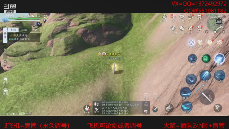 【2021-07-30 16点场】丿WZ灬幽默：最丝滑的太白论剑导师！五毒太白论剑