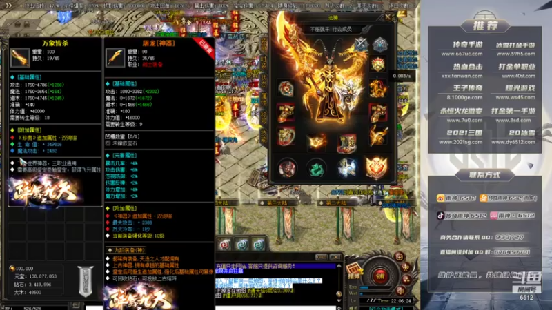 雨神丶+ 传奇：2021-07-27 20点场第2段切条  这副本里的小怪，也太不经打了，完美感觉不到难度