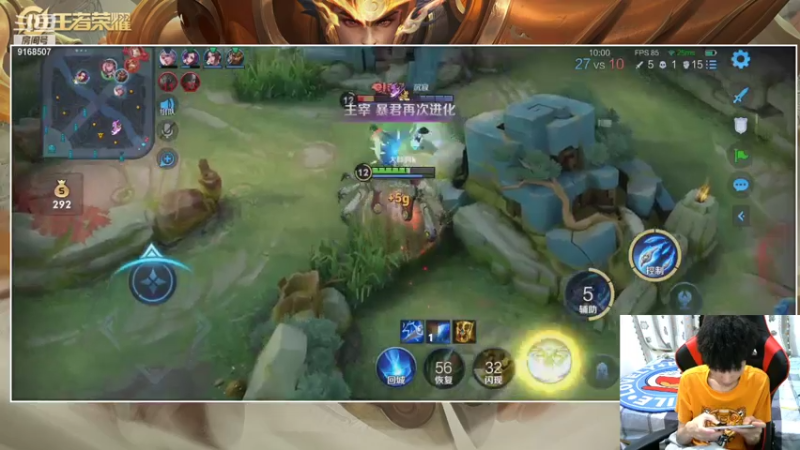 【2021-07-30 00点场】TESKoko：2200巅峰赛顶级 刘禅 鲁班教学