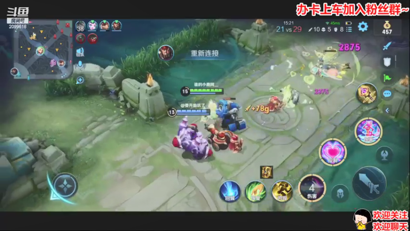 【2021-07-29 23点场】阿邦就是小苞米：今日份补位开始啦