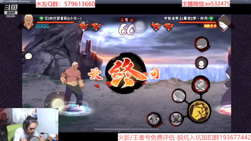 【2021-07-30 13点场】奶瓶lxx：版本答案：西瓜山河豚鬼
