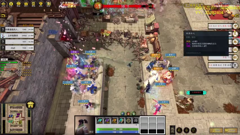 【2021-07-29 17点场】滚滚滚丶灬：RPG RPG～5102796