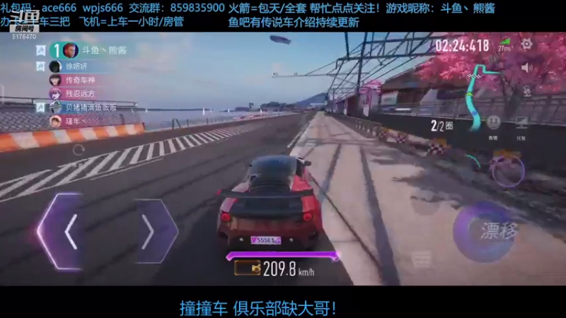 【2021-07-29 21点场】熊酱c：快来坐上我的副驾！
