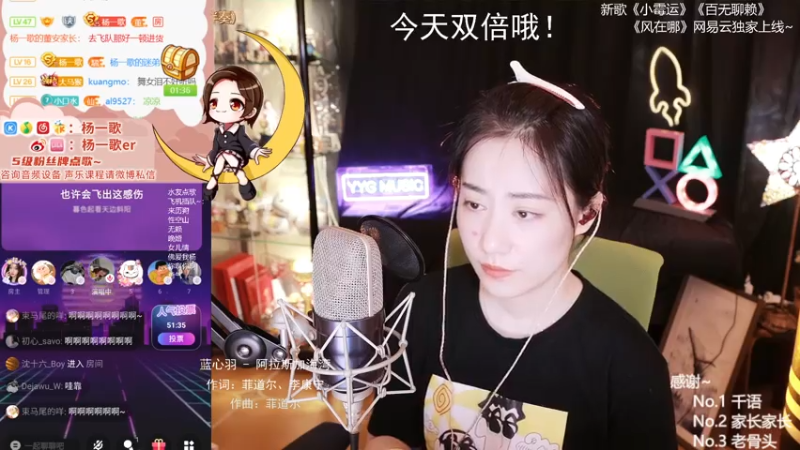 【2021-07-30 02点场】杨一歌：杨一歌：今天双倍哦！11258