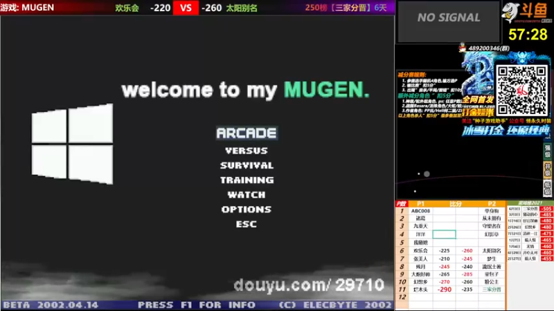 【2021-07-29 17点场】那日的风：【MUGEN】兄弟们, 晚上好