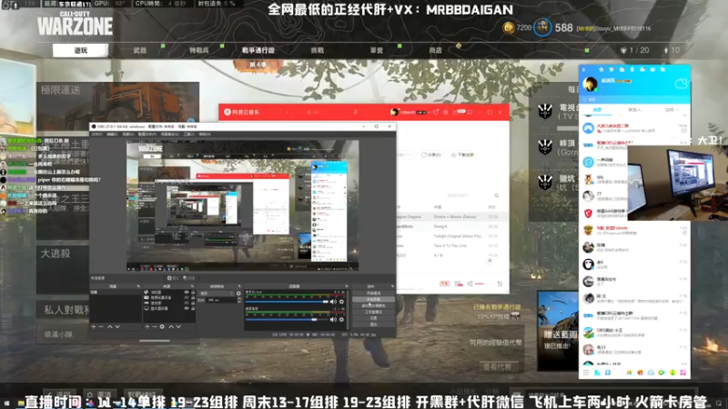 【2021-07-30 19点场】MrBB大波：这个主播的狙就xx离谱