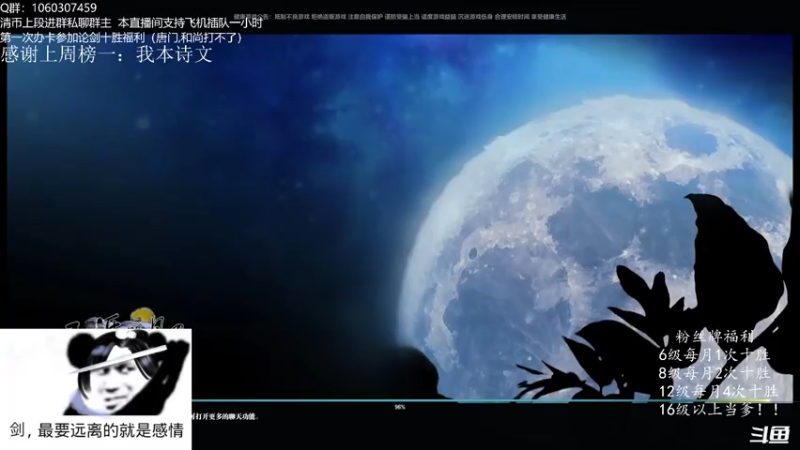【2021-07-28 20点场】是猫久啊：猫久：菜就哭啊 练有啥用