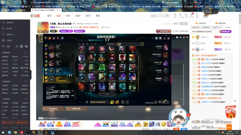 【2021-07-30 20点场】海豹zzz：开心就好啦！ 6468872