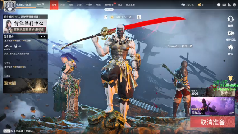 【2021-07-29 15点场】三酒OuO：单排击杀榜第一 ^ ^