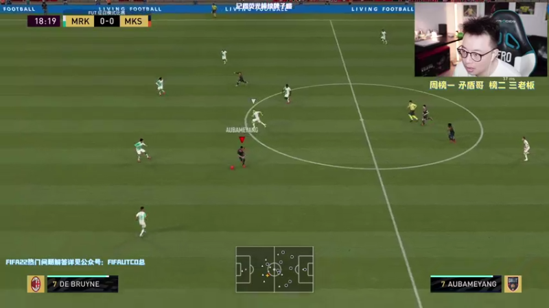 【2021-07-29 21点场】COCO花式FIFA：这个阿达玛看起来比扎哈诱人鸭