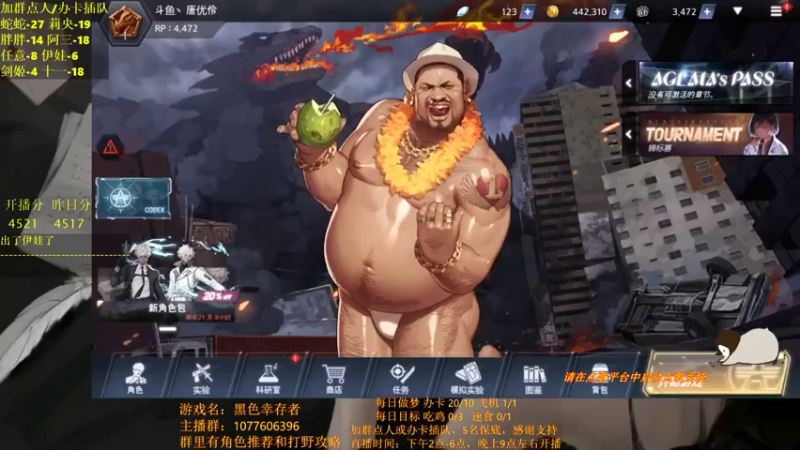 【2021-07-28 14点场】唐优伶的杂货铺：月末依旧勤奋！