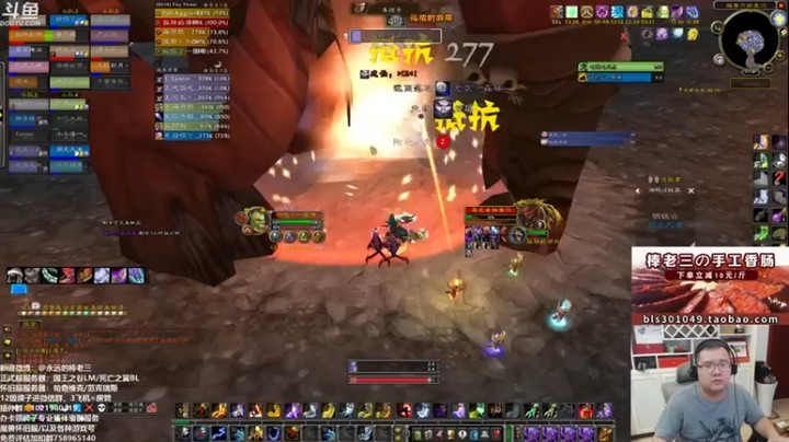【棒老三】魔兽团本，爆装备最开心第三段