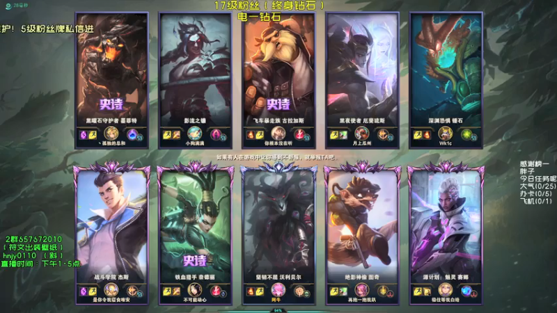 【2021-07-30 14点场】弘诺阿巴皎月：第一皎月，三级单杀四级越塔