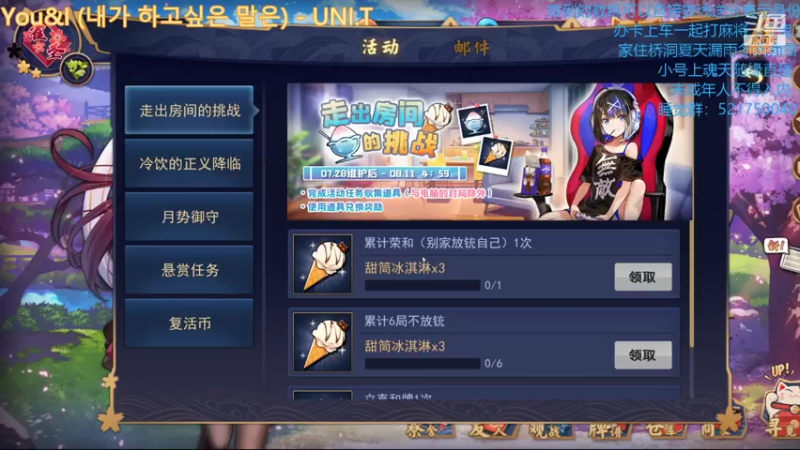 【2021-07-28 22点场】拓麻合鸟子：猫天帝铳到大道都磨灭了