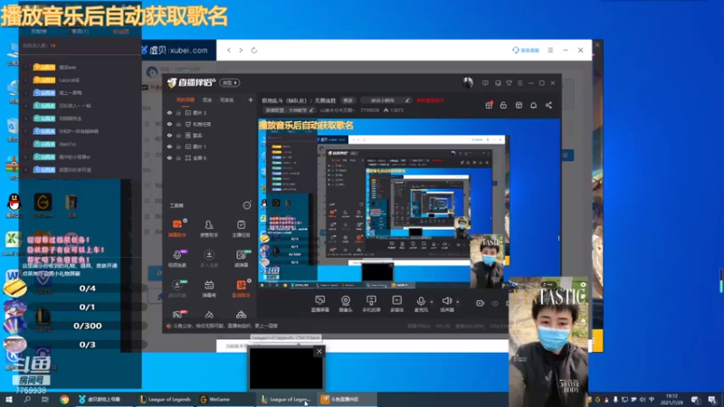【2021-07-29 19点场】山有木兮木无期丶：极地乱斗（缺队友）：胜率