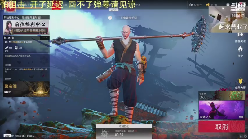 【2021-07-29 18点场】妹岛千彻：冲榜ing 大佬们轻点。