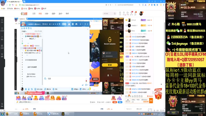 【2021-07-28 18点场】失心酷：定级赛排位上分/可爱房管+教技术
