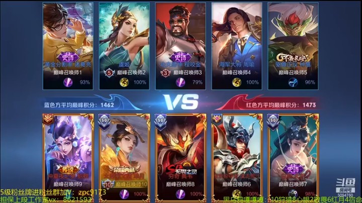 【青鸾少年云天河】8-0芈月，扛塔单杀，就是这么猛
