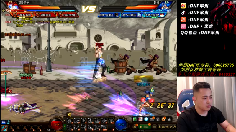 【2021-07-29 22点场】李永：DNF高质量对局