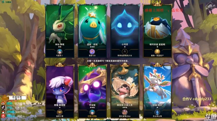 【抗寒使者】三星凯南小炮八恶魔吃鸡