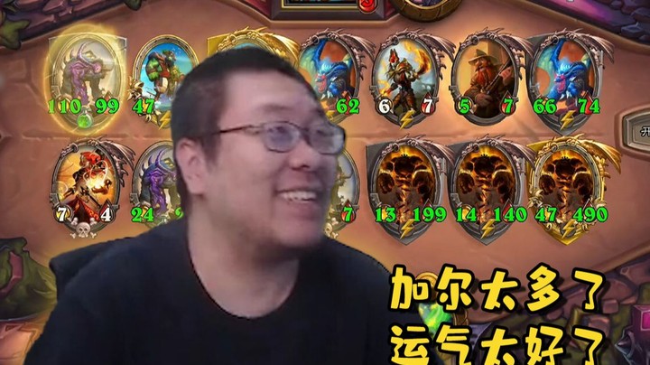 【炉石王师傅】点击查询王师傅阳寿余额 ∞