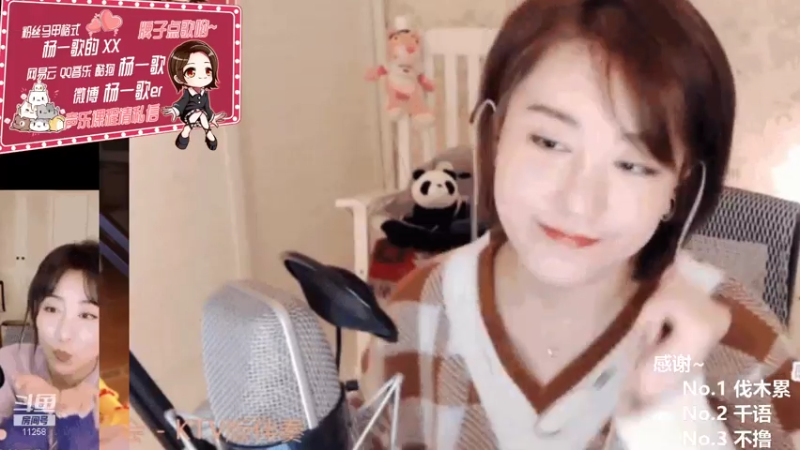 【2021-07-30 00点场】杨一歌：杨一歌：今天双倍哦！11258