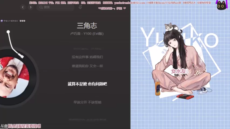 【2021-07-29 21点场】清蒸甲鱼汤：甲鱼：内卷厂厂妹