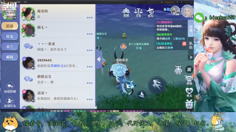 【2021-07-29 20点场】冰块渐渐融化：高战精调提升，领先游戏版本