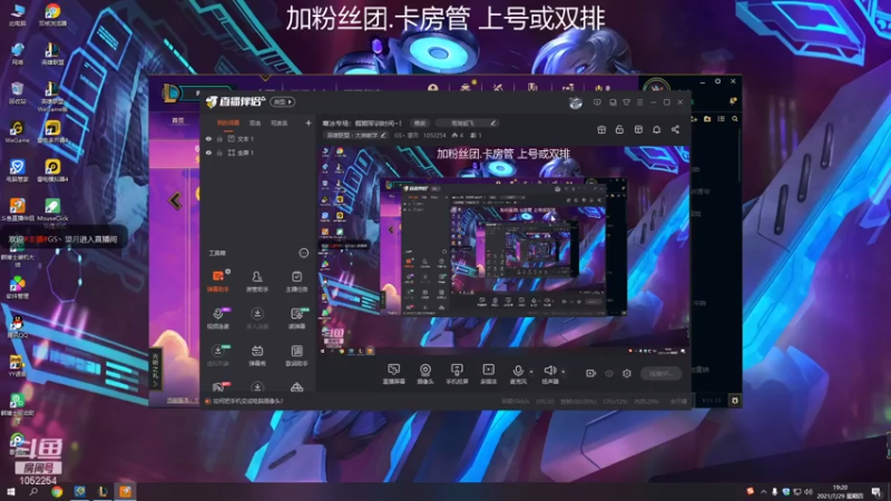 【2021-07-29 19点场】GS丶望月：寒冰专场：假期军训时间~！