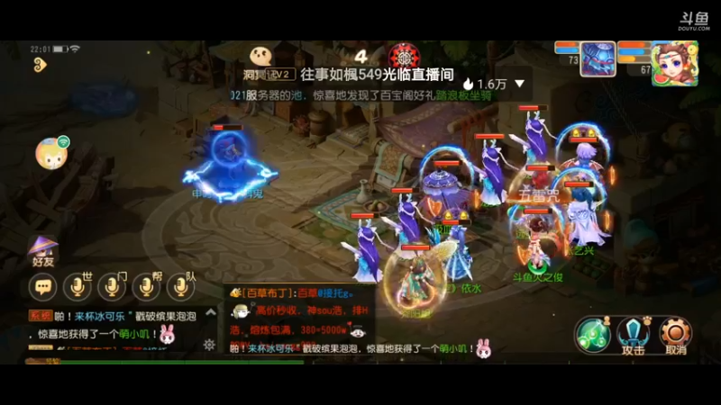 【2021-07-26 22点场】火之小俊：7月新服：梦世界一起玩