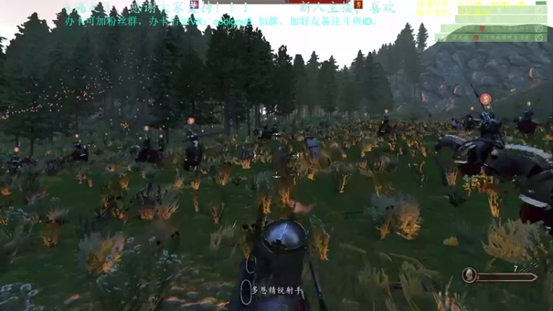 【2021-07-30 00点场】618是真滴帅：骑砍2！权游MOD，西境崛起！