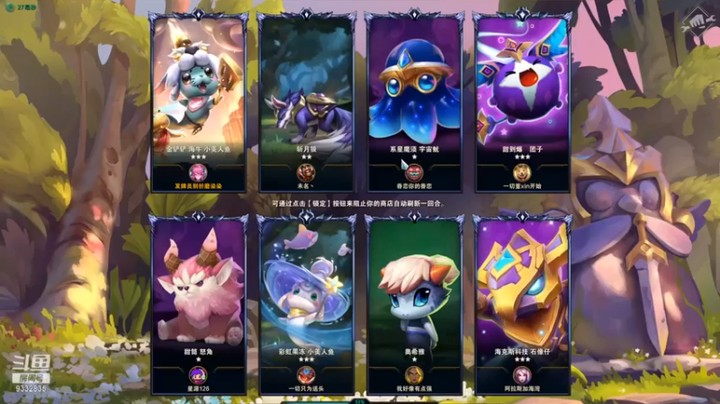 【峡谷跳跳染】三星大眼丧尸亡魂吃鸡