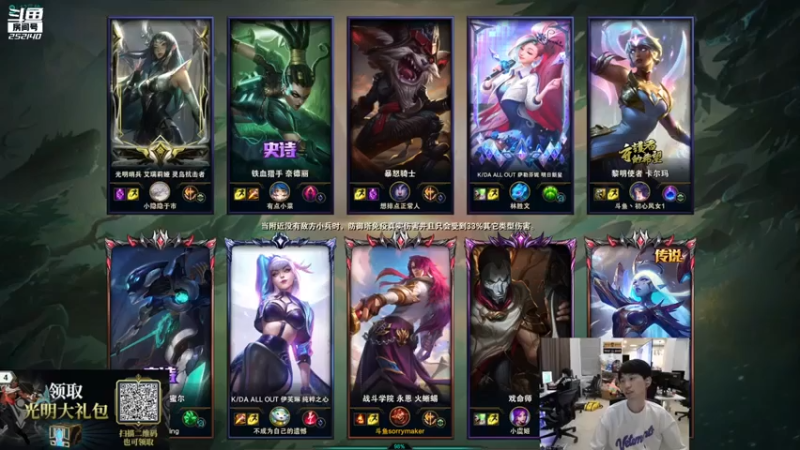 余小C真的很强第1期：8-1剑魂，抗着先锋杀人，就是这么嚣张