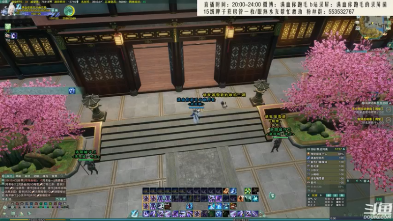 【2021-07-30 19点场】卷毛毛毛丶：【霸刀视角】秃霸毒，目标登顶！