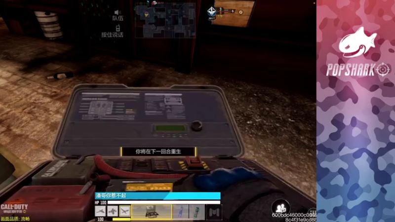 【2021-07-30 19点场】皮皮鲨FPS：馒头：练 练 据 点