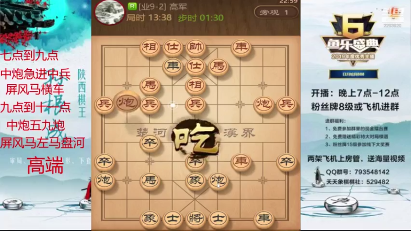 【2021-07-29 22点场】日月轮回888：金牌教练巅峰对决