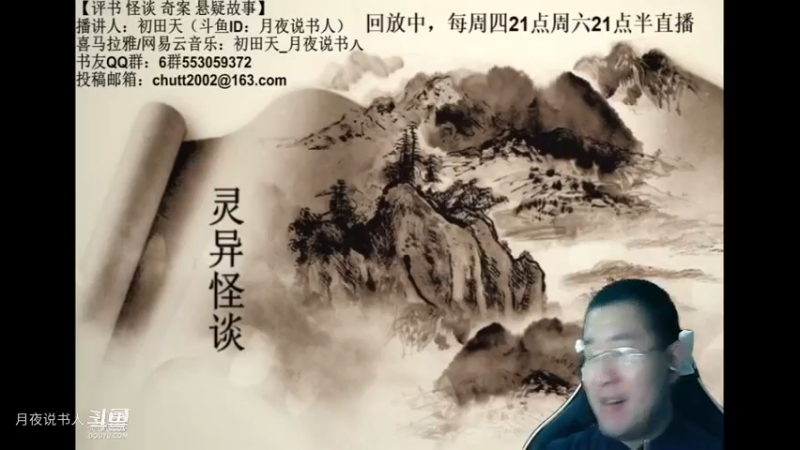 【怪谈】普吉岛蜜月离奇遭遇