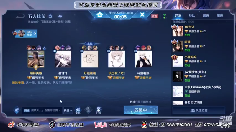 【2021-07-30 16点场】昧昧不是妹妹：野核小王子