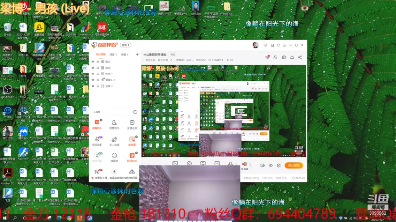 【2021-07-27 15点场】萨库河丶米店丶：米店暑假班开课啦
