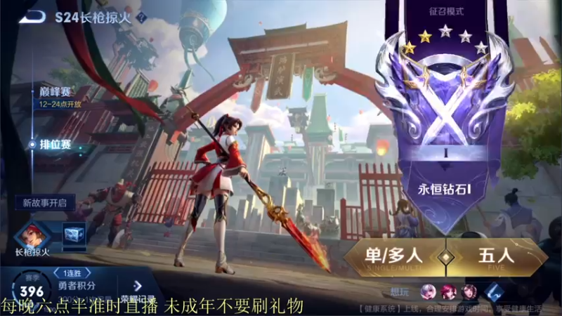 【2021-07-30 18点场】骚白：骚白全能秀系列