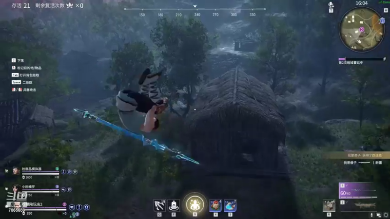 【2021-07-29 22点场】神秘大橘嗷：国服天海，在线双抓