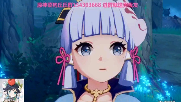 夜里，神里向我表白来了