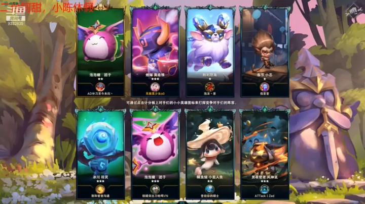 【峡谷跳跳染】三星人马猪妹重骑铁甲吃鸡