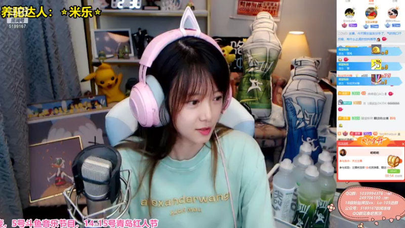 【2021-07-30 18点场】骆歆冲冲冲：骆歆：双倍亲密度冲冲冲~