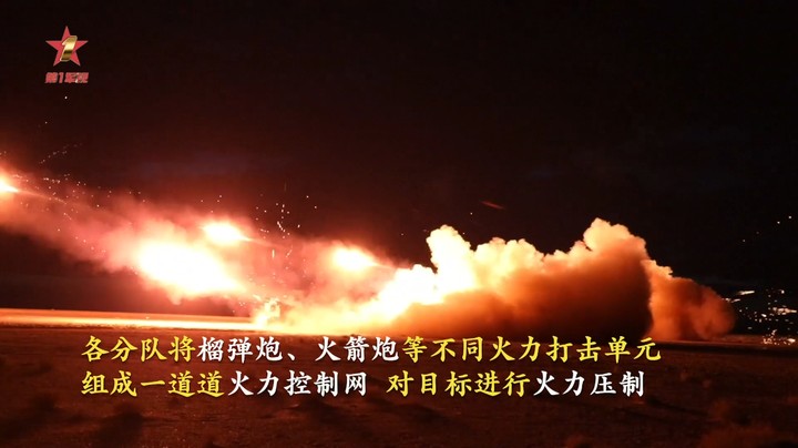【第一军视】真漂亮！多型火炮齐射如“烟花怒放”照亮大漠夜空